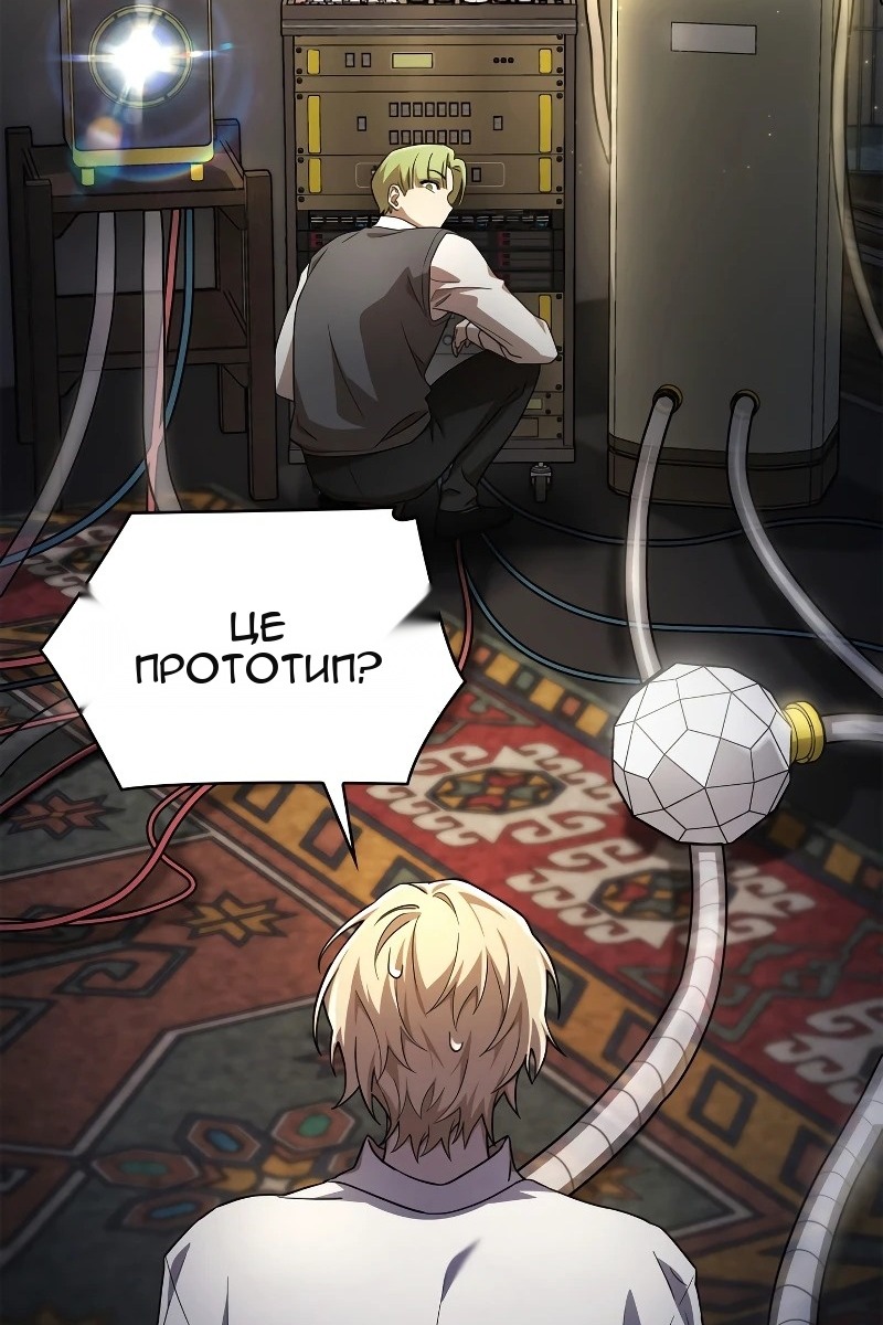 Сторінка 31