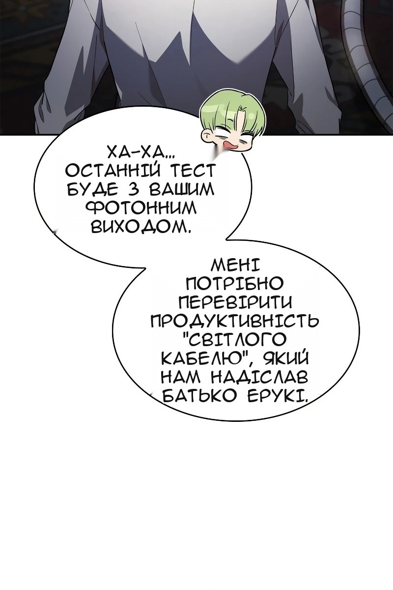 Сторінка 32