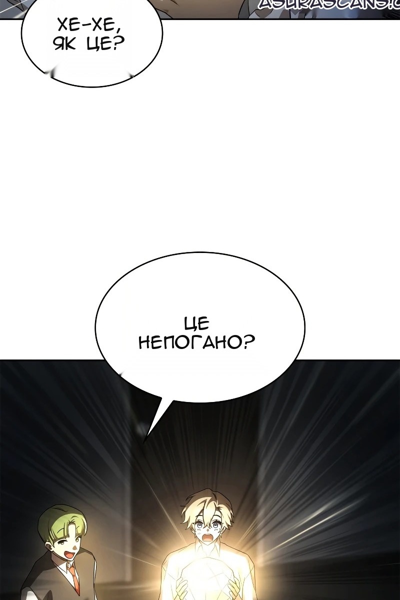 Сторінка 39