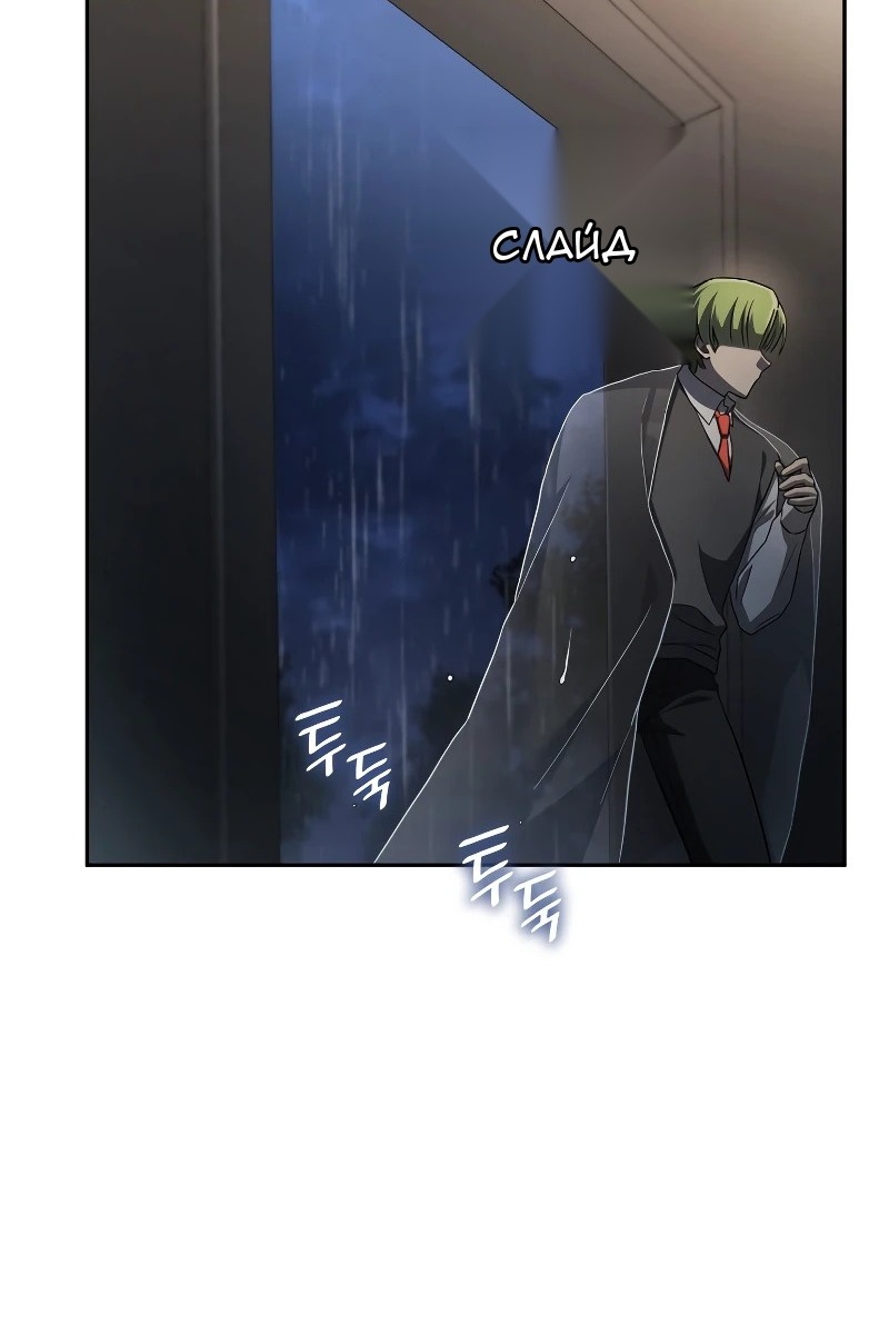 Сторінка 46