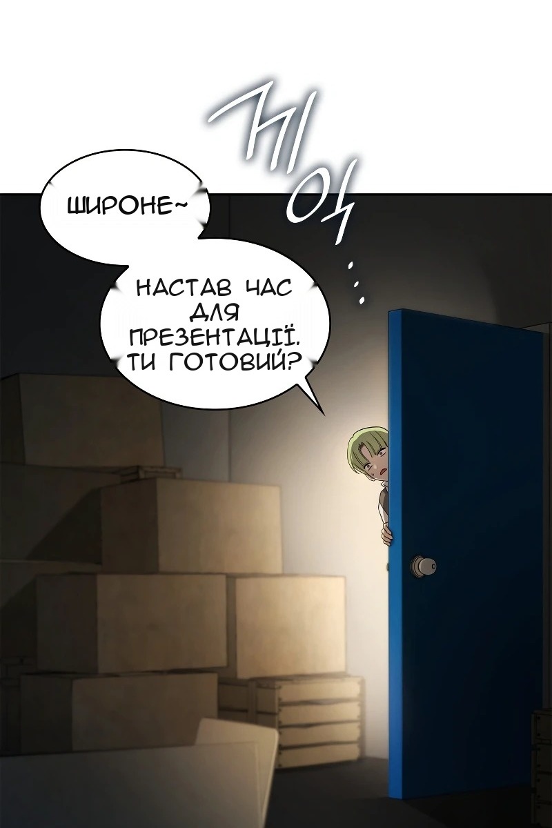 Сторінка 47