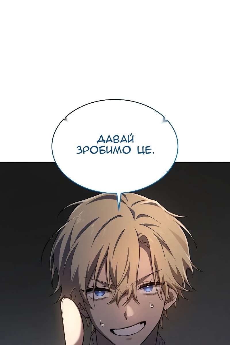 Сторінка 54