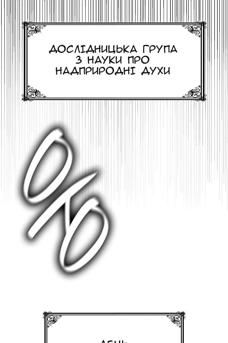 Сторінка 57