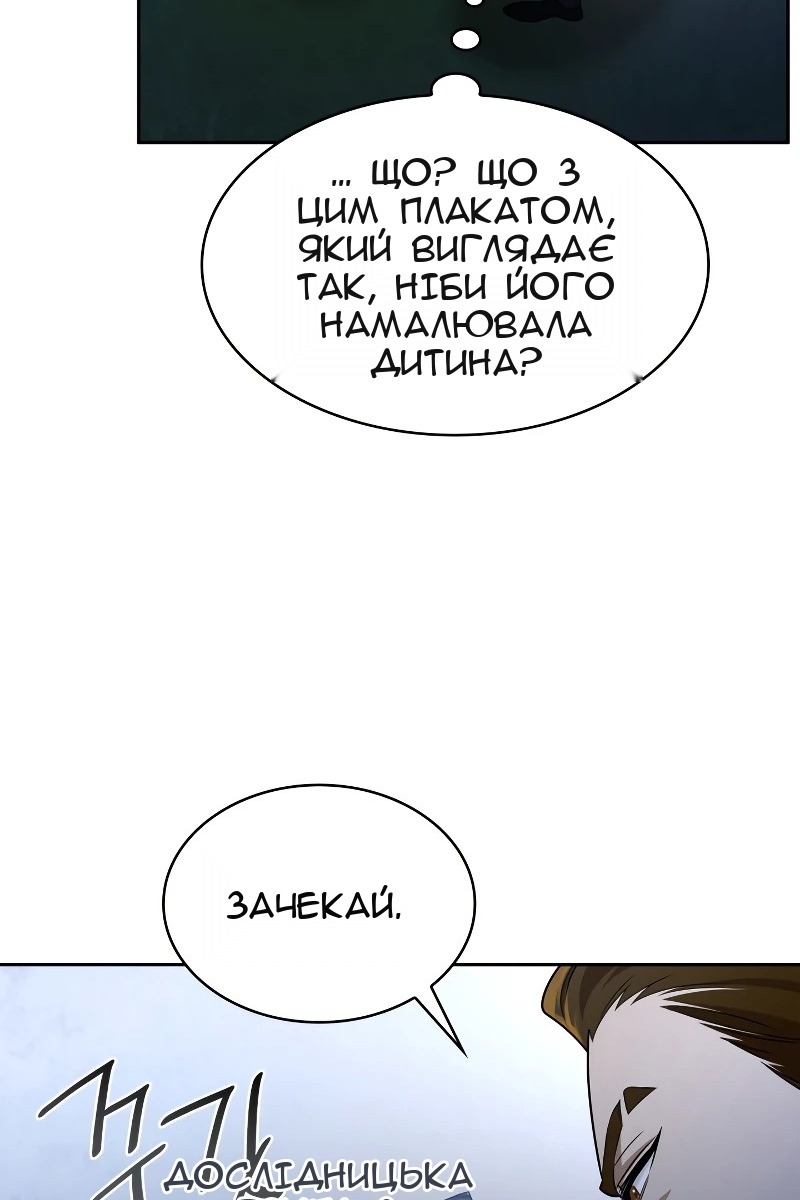 Сторінка 66