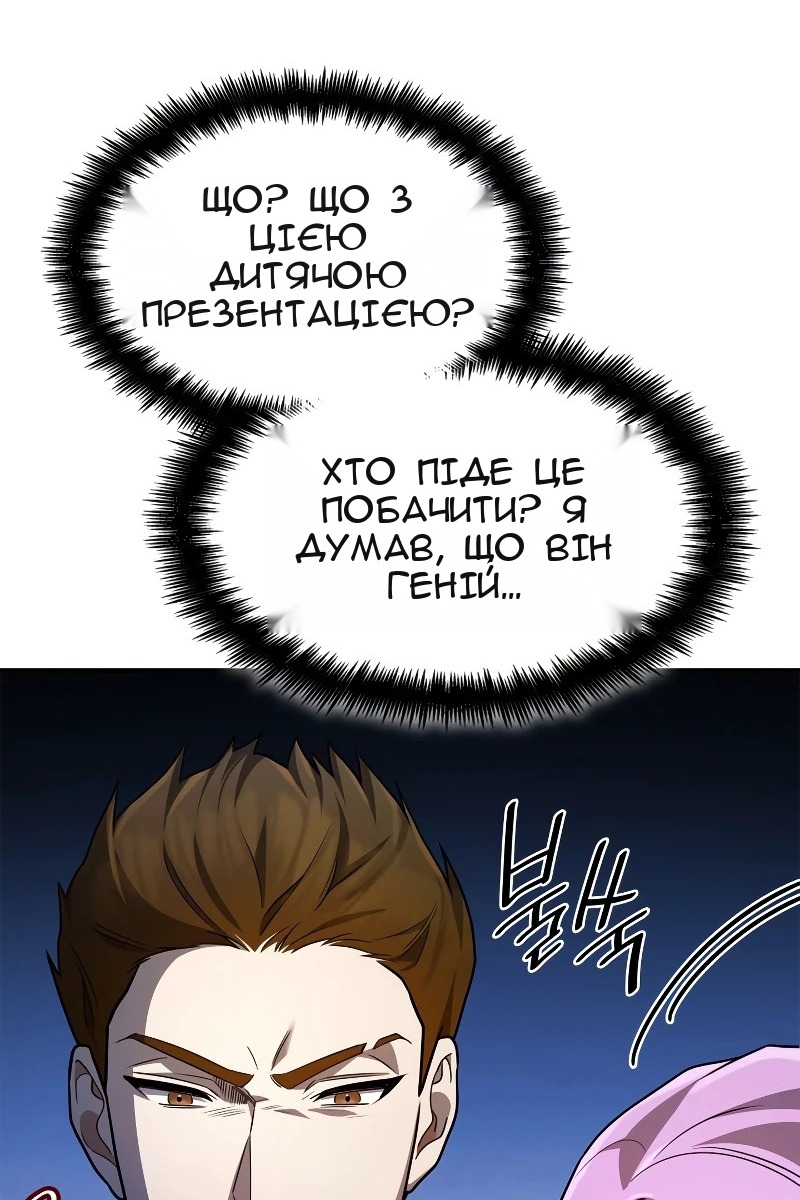 Сторінка 69