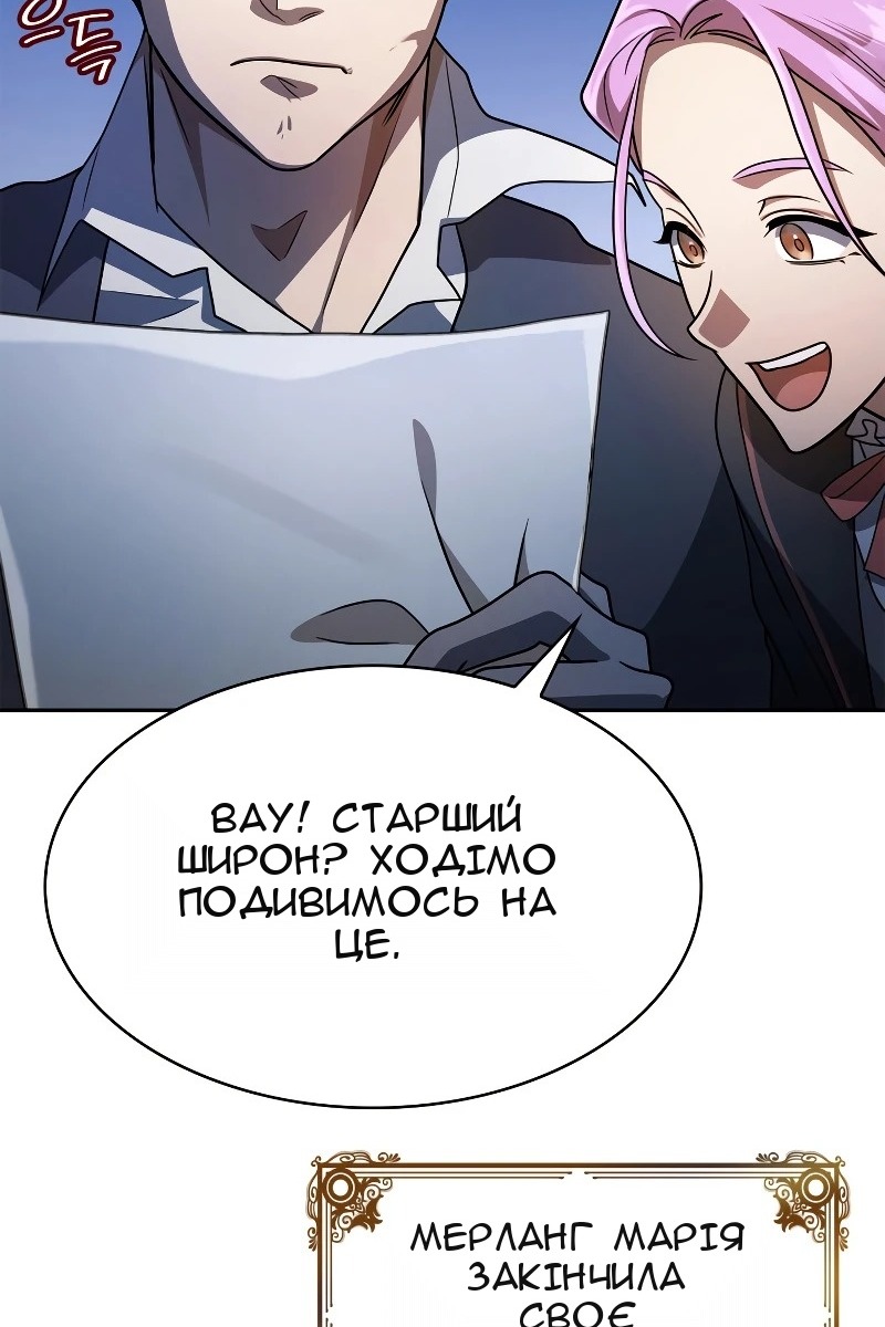 Сторінка 70