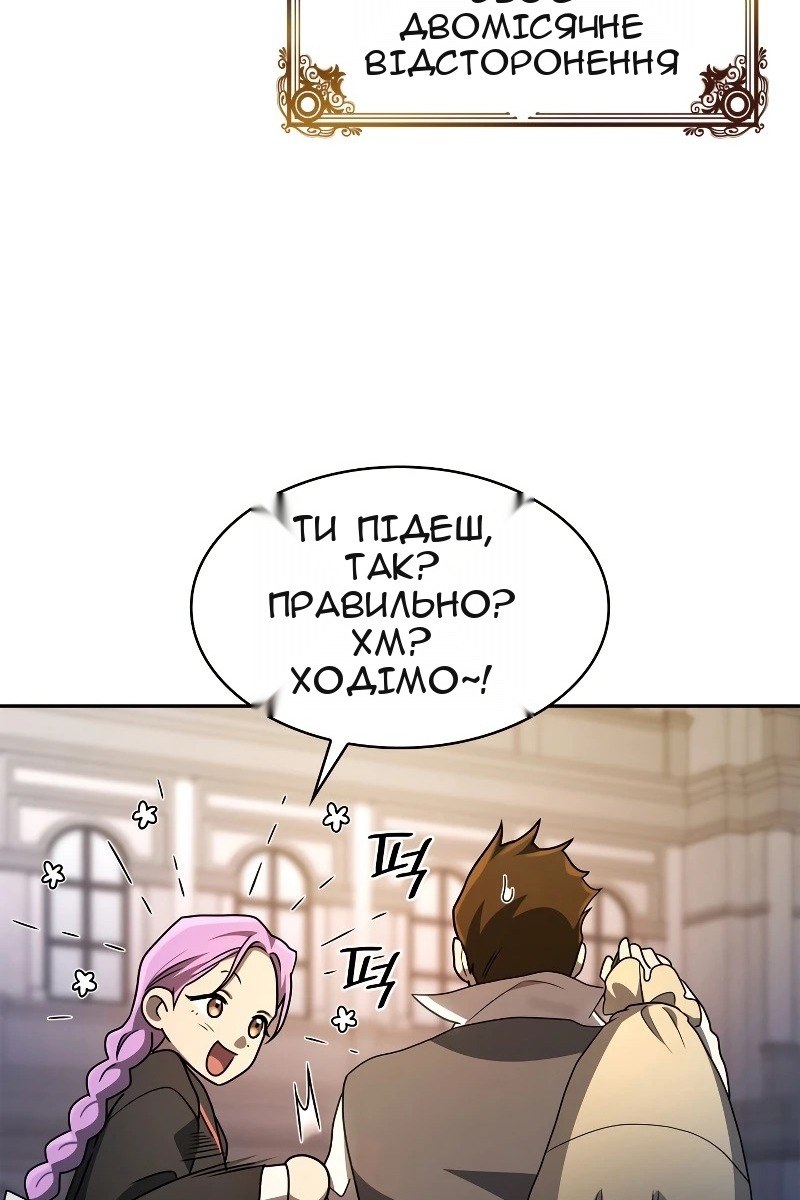 Сторінка 71