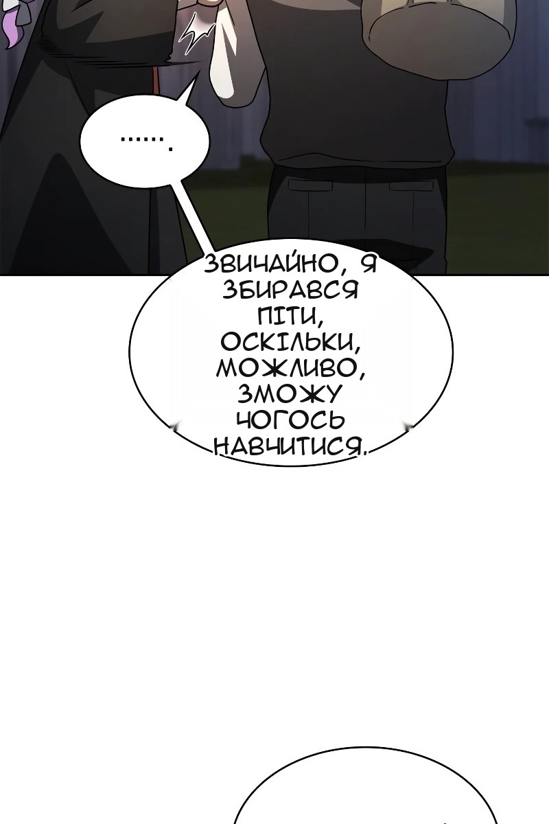 Сторінка 72