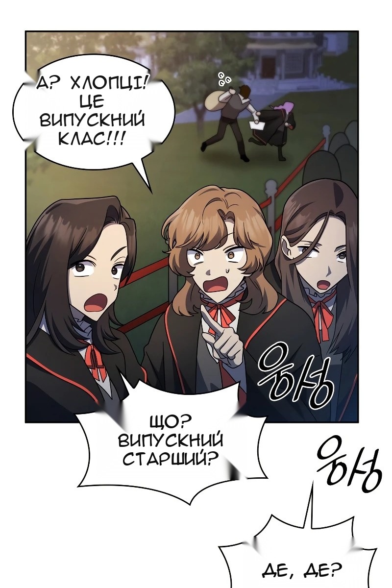 Сторінка 75