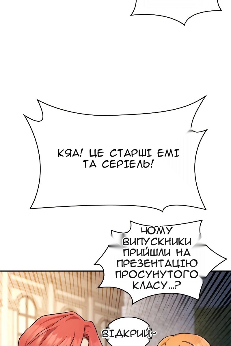 Сторінка 76