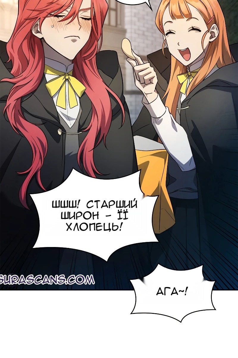 Сторінка 77