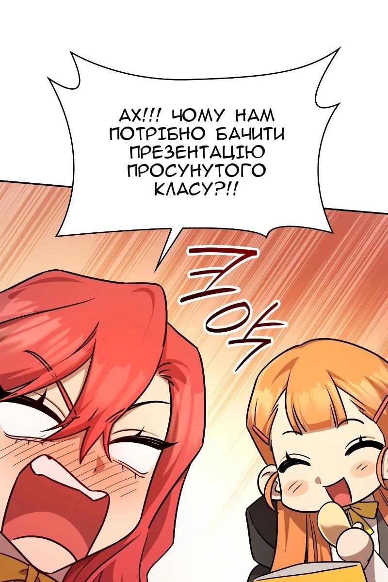 Сторінка 78