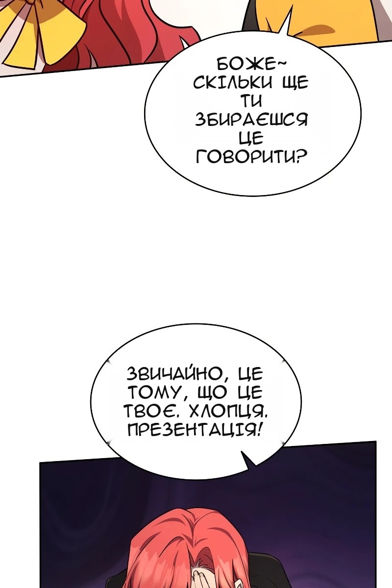 Сторінка 79