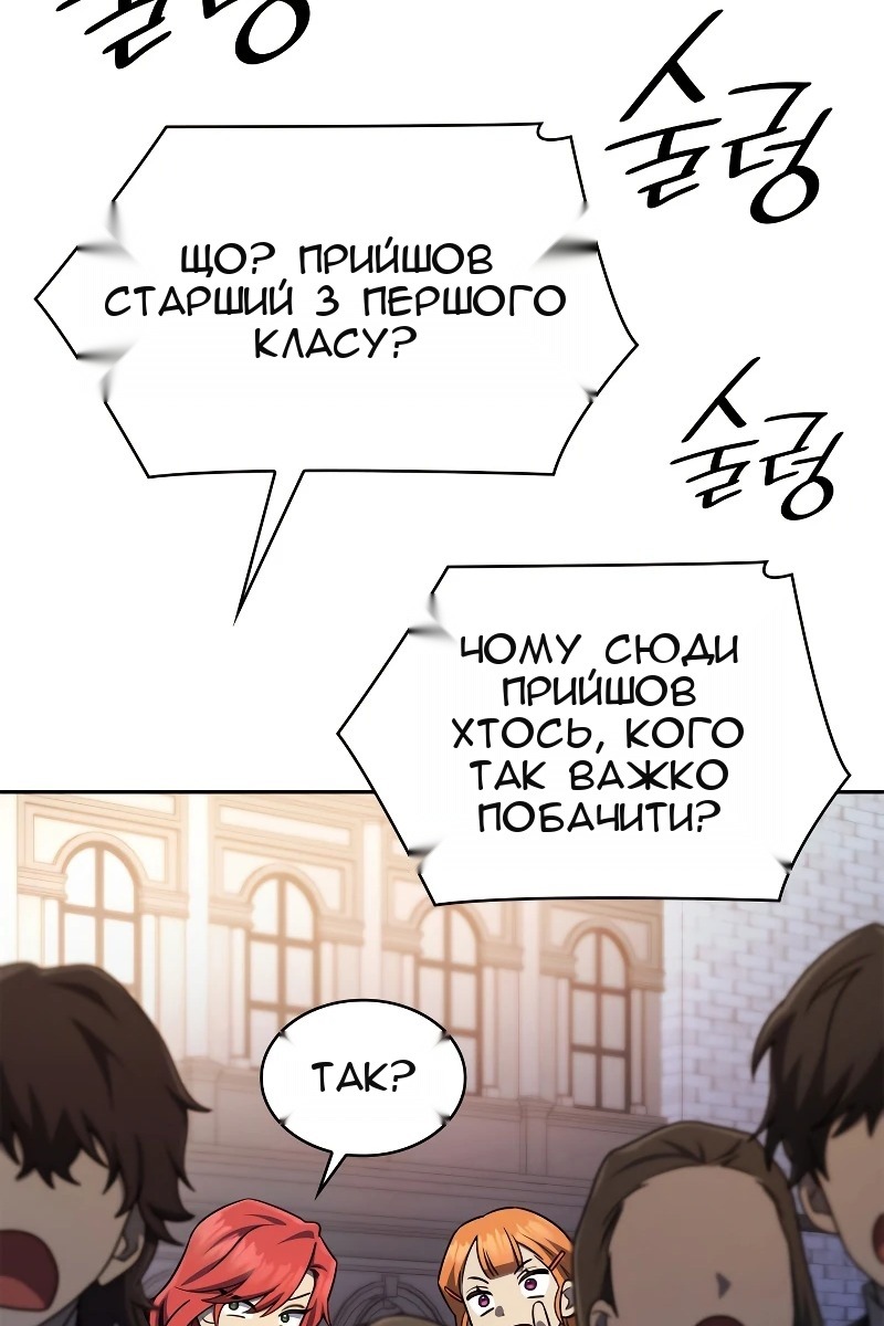Сторінка 81
