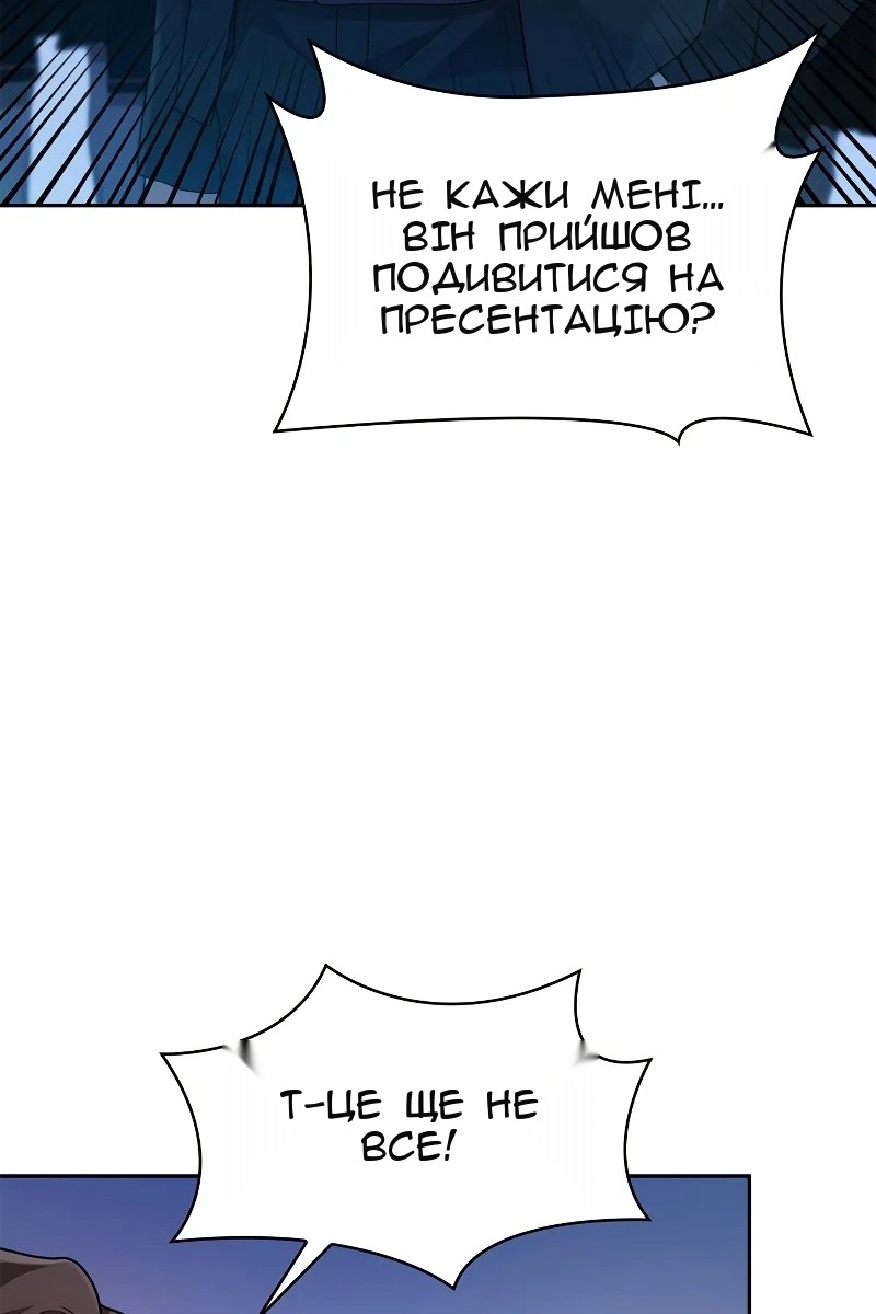 Сторінка 85