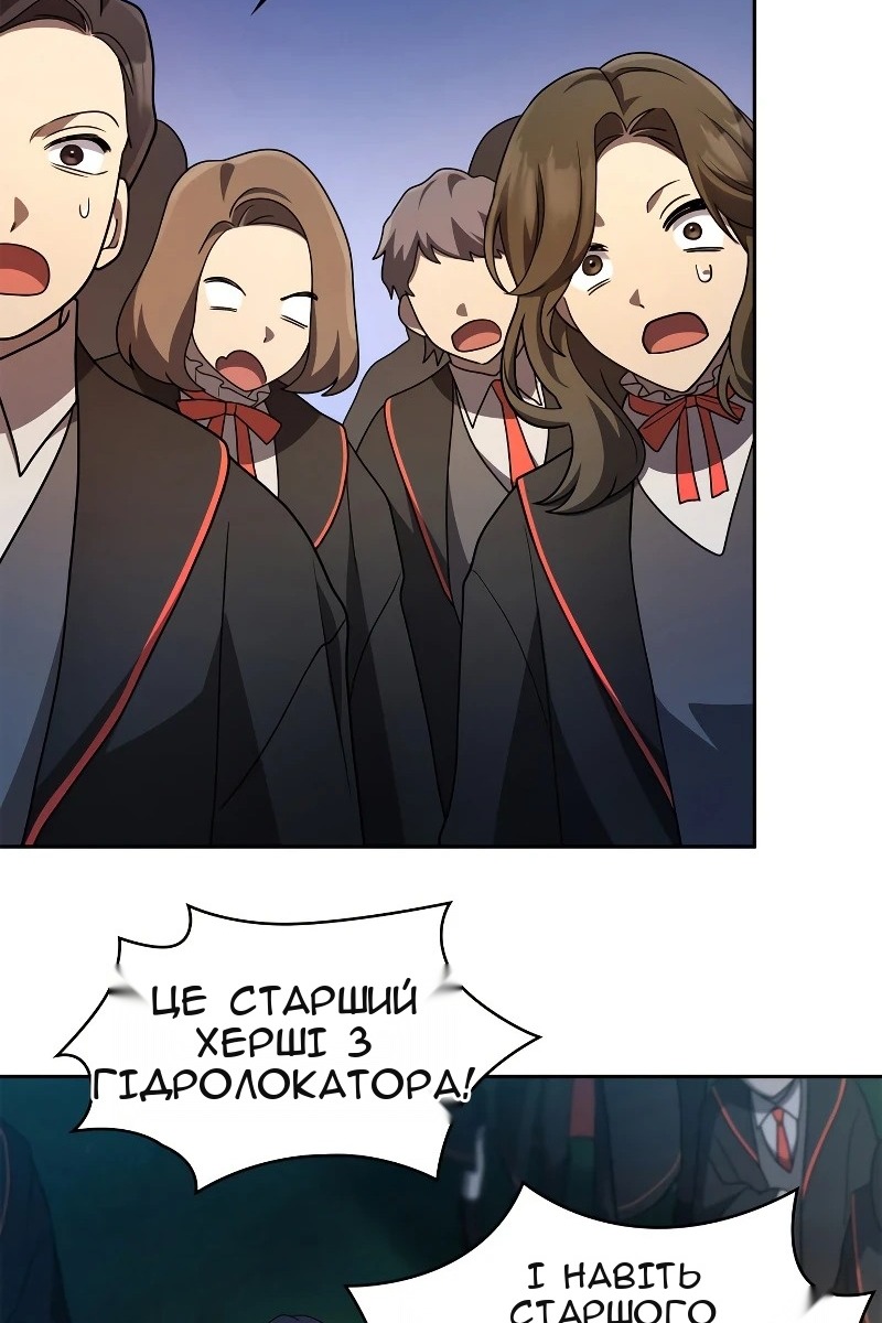 Сторінка 86