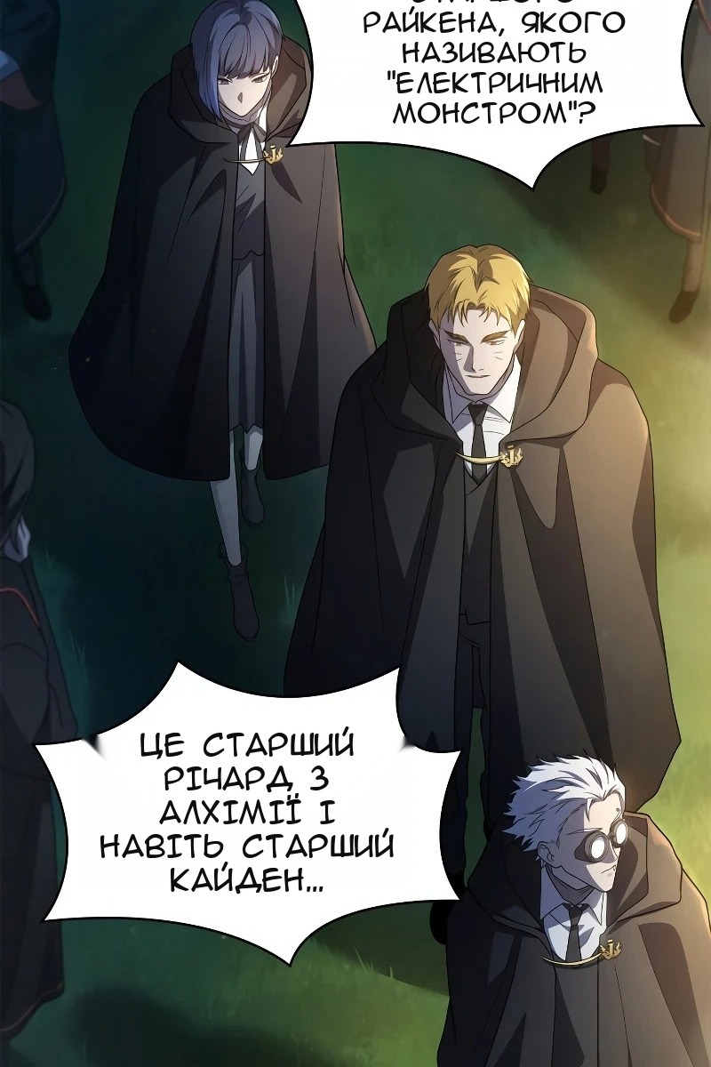 Сторінка 87