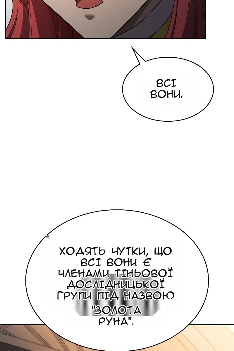 Сторінка 91