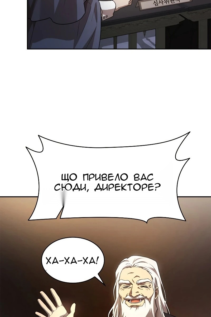 Сторінка 96