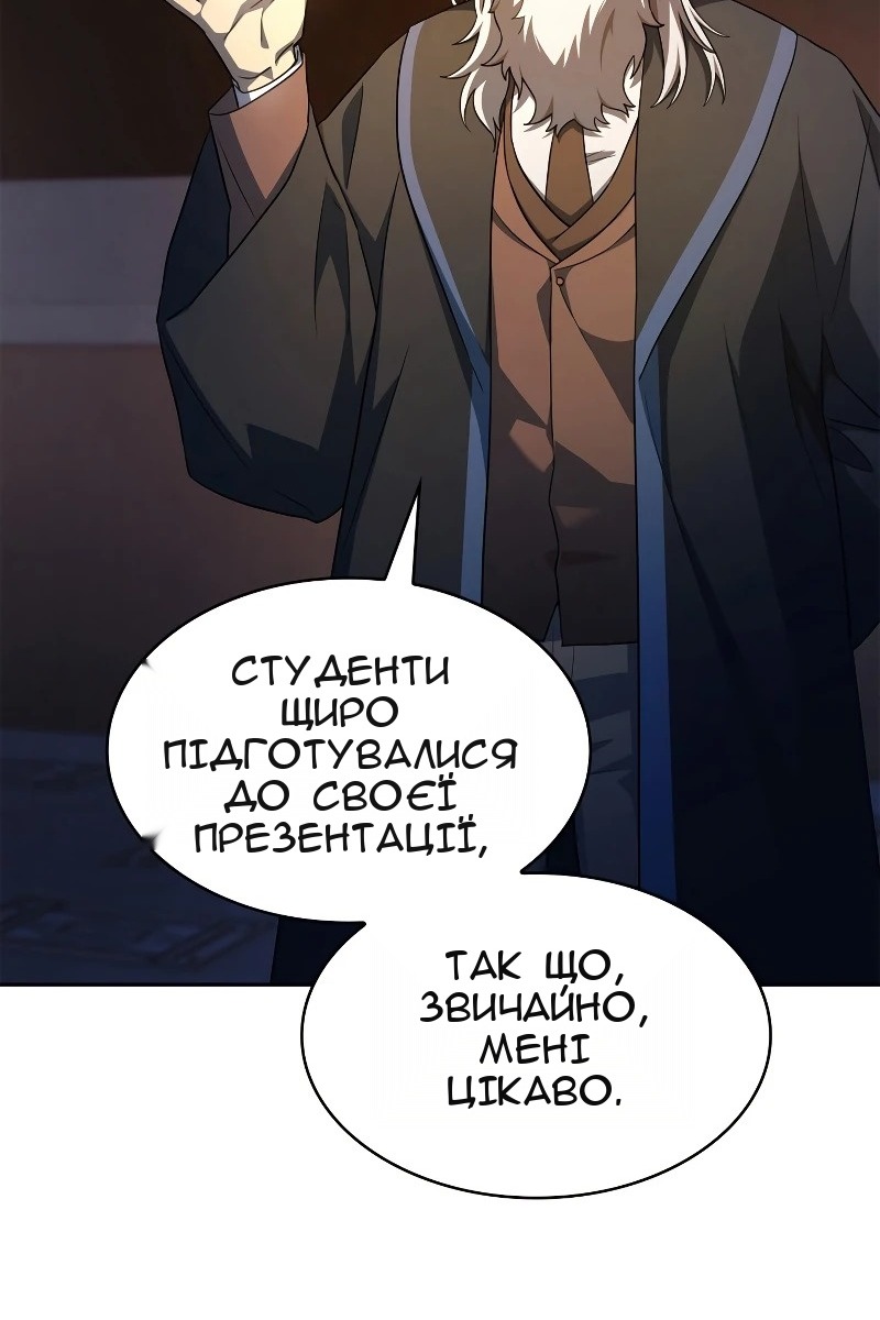 Сторінка 97
