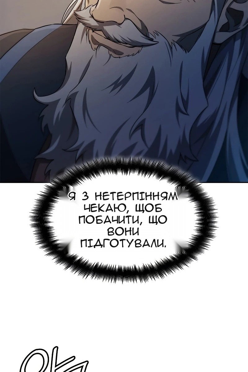 Сторінка 100