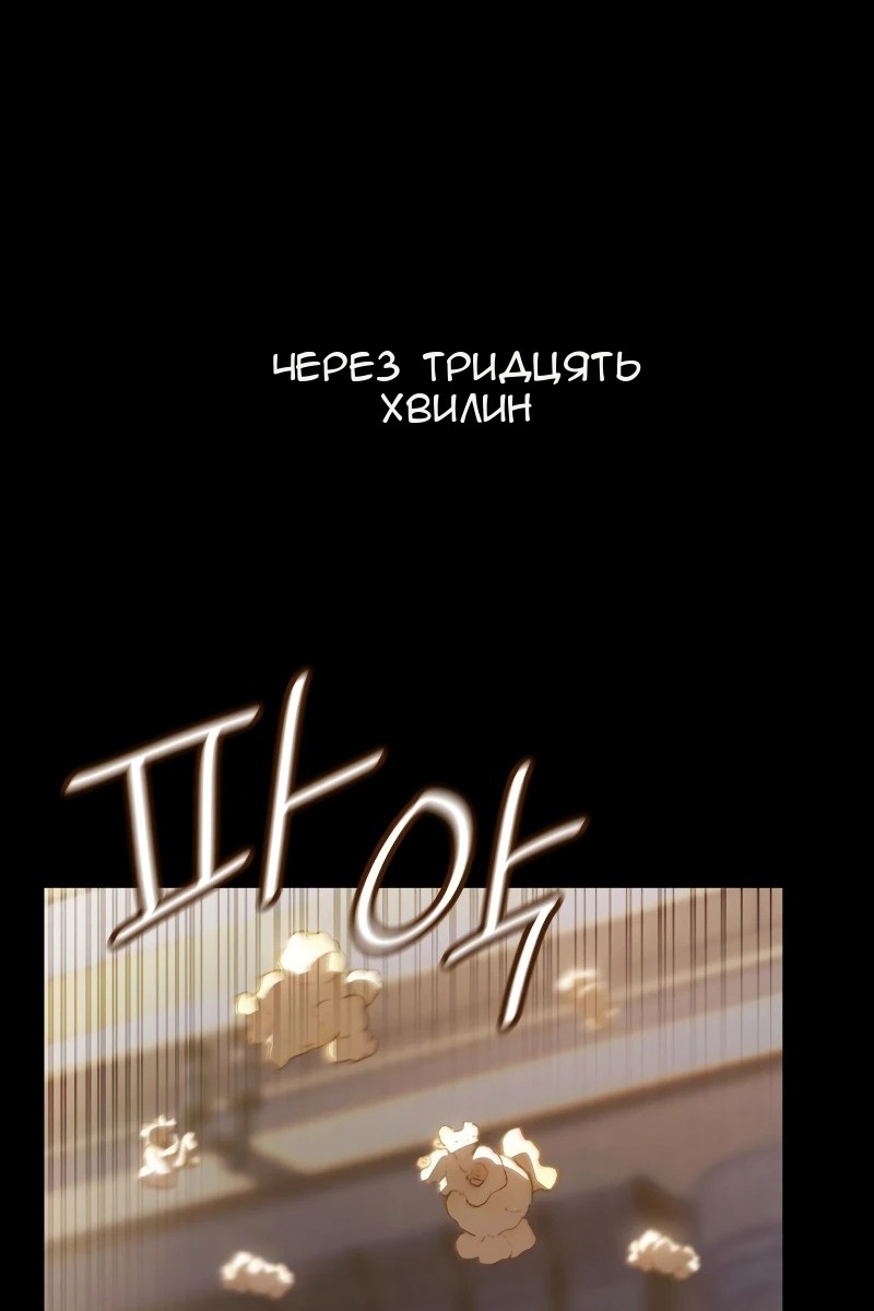 Сторінка 116