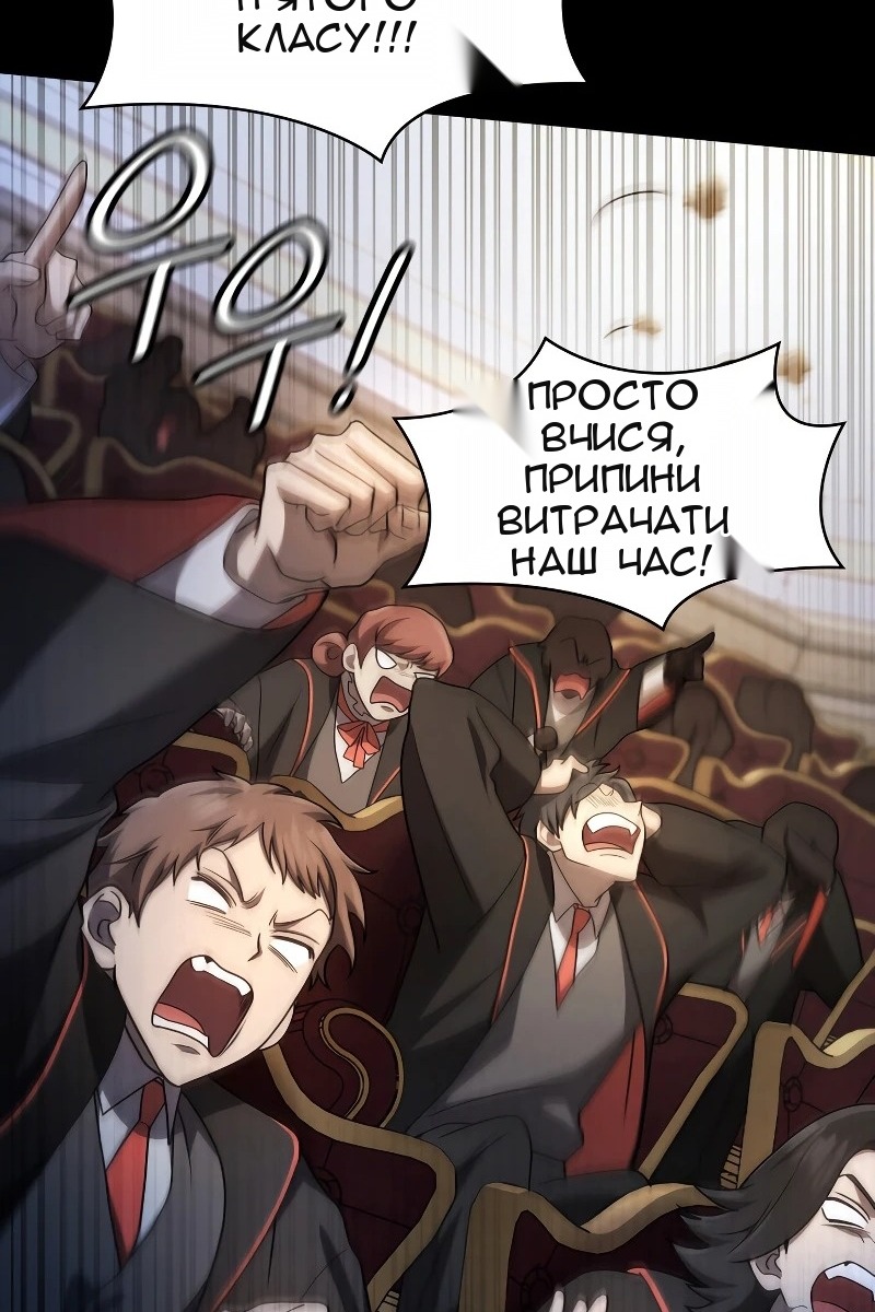 Сторінка 118