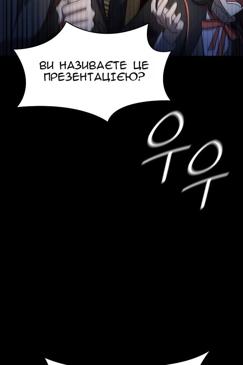 Сторінка 119