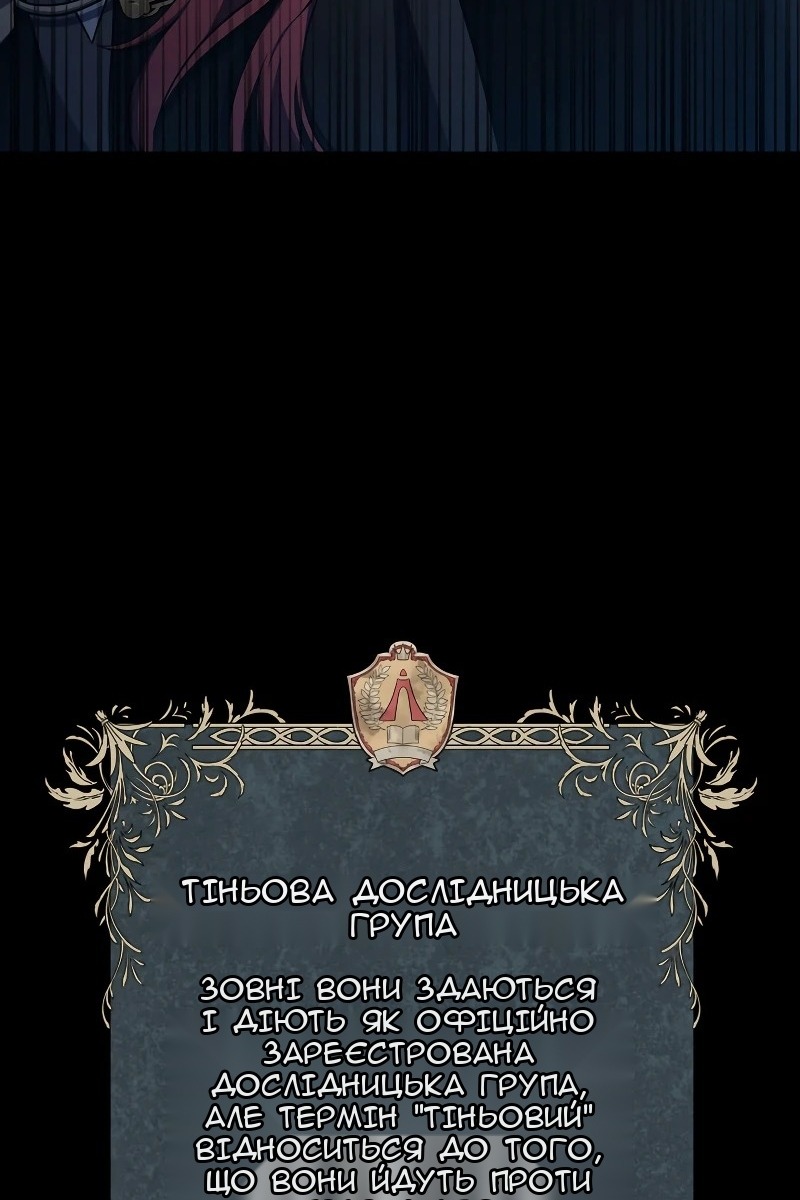 Сторінка 122
