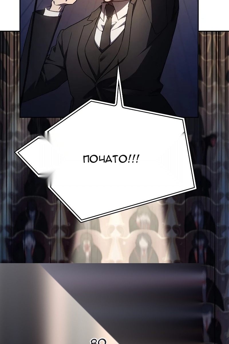 Сторінка 4