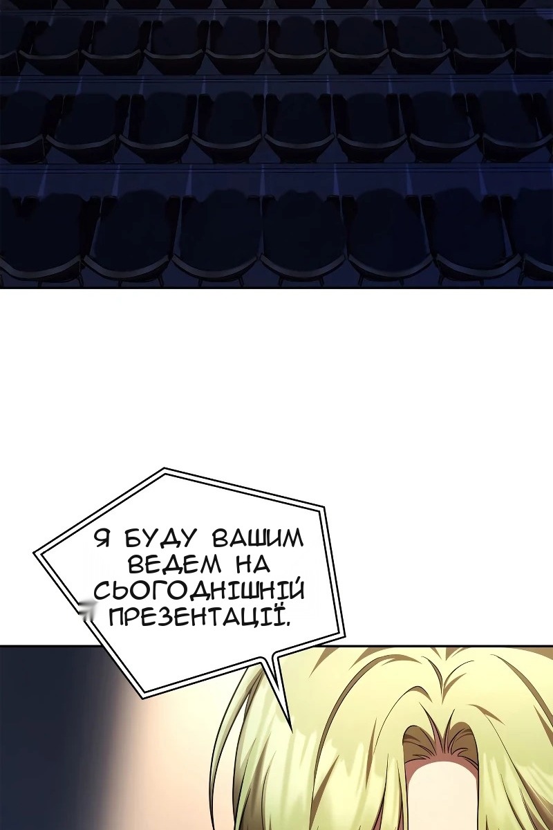 Сторінка 10