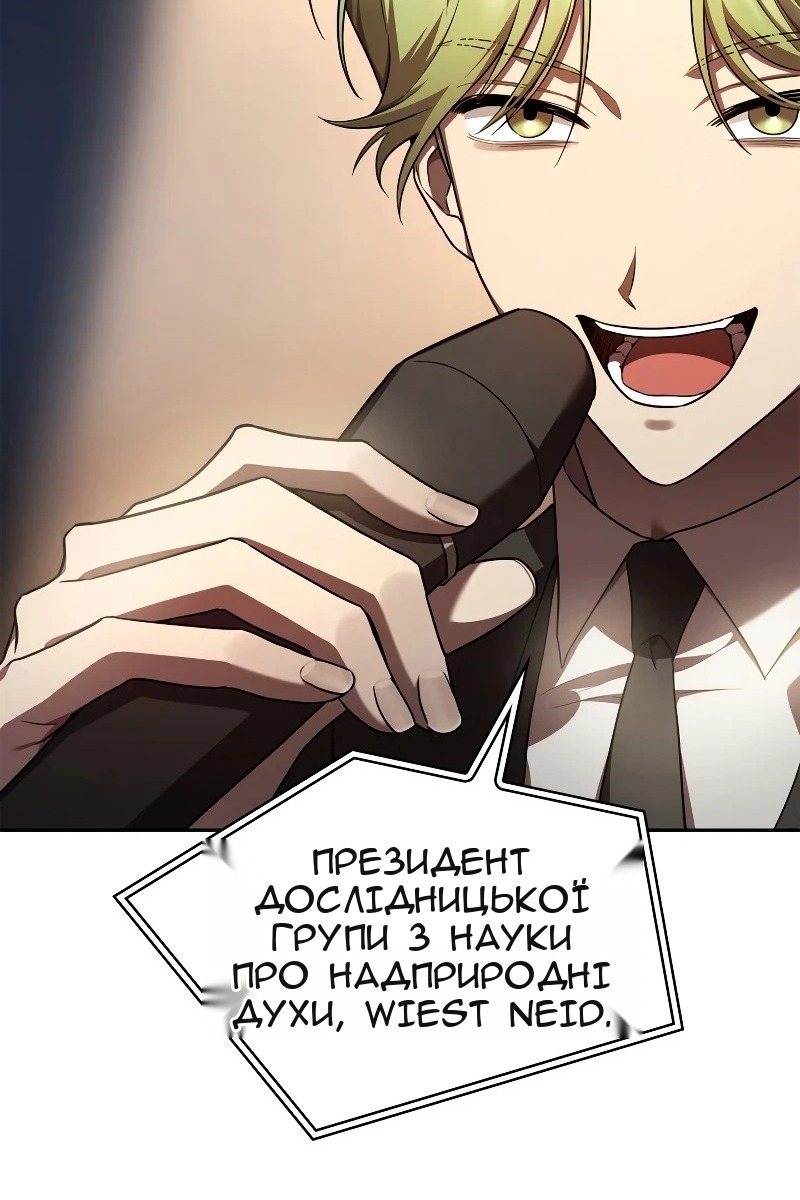 Сторінка 11