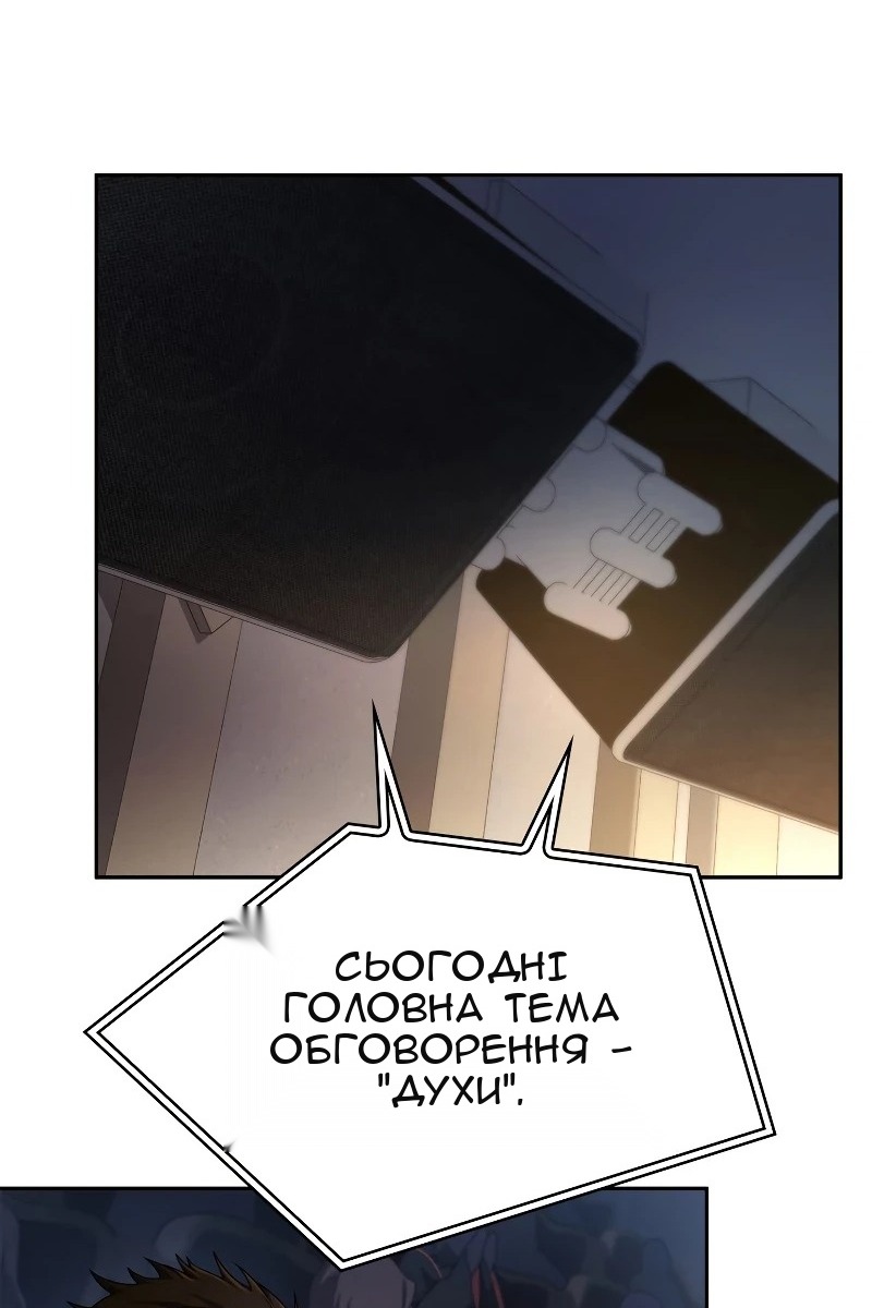 Сторінка 12