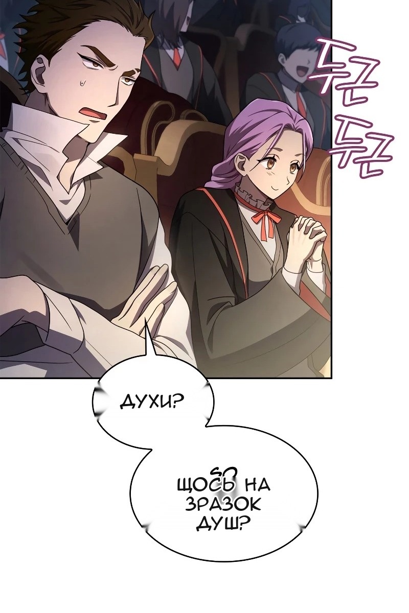Сторінка 13