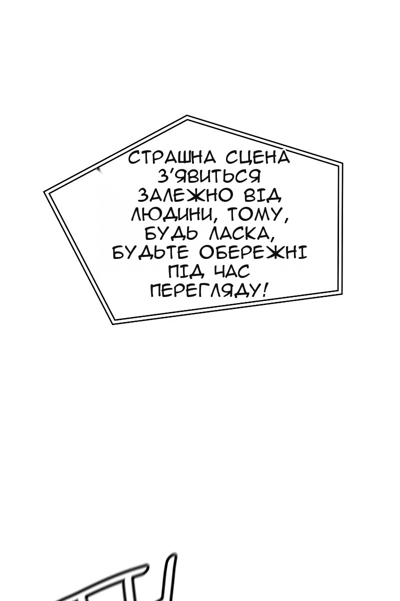 Сторінка 14