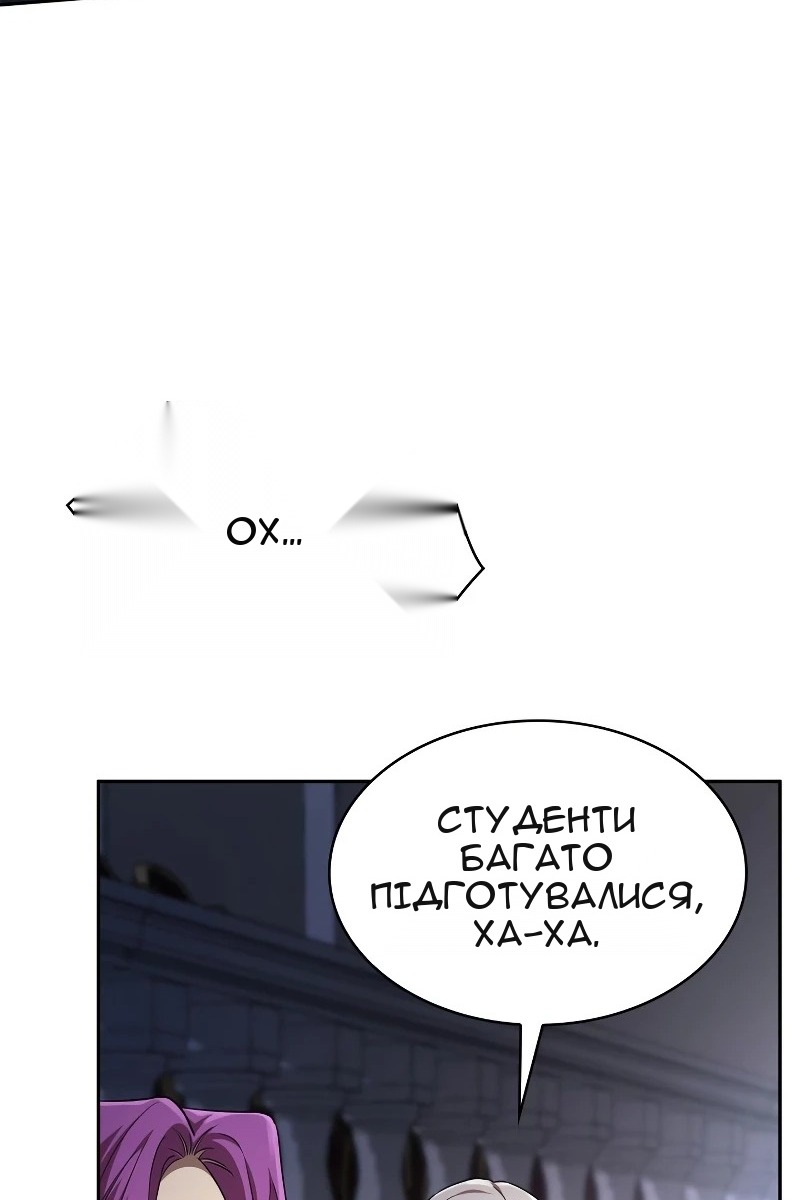 Сторінка 18