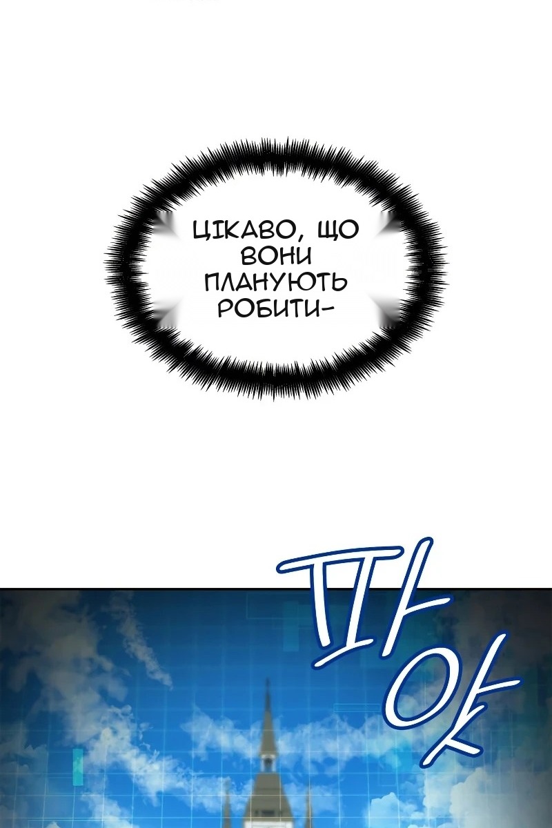 Сторінка 20