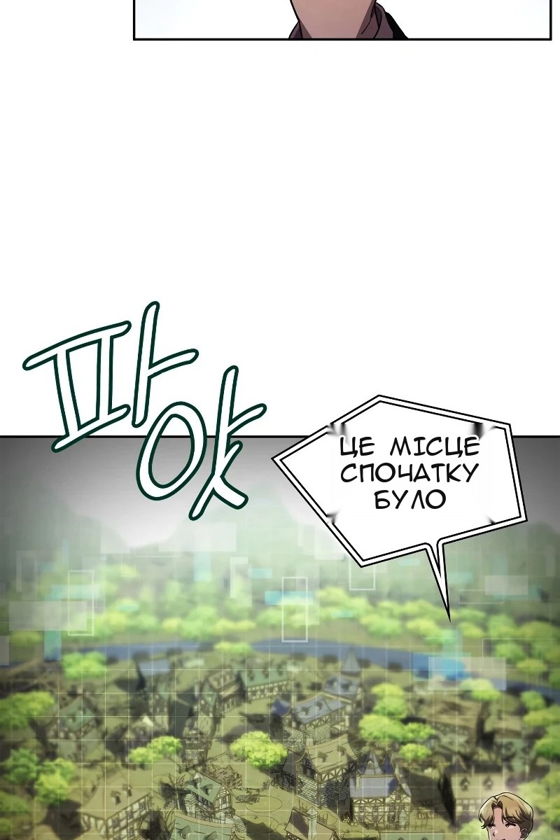 Сторінка 23