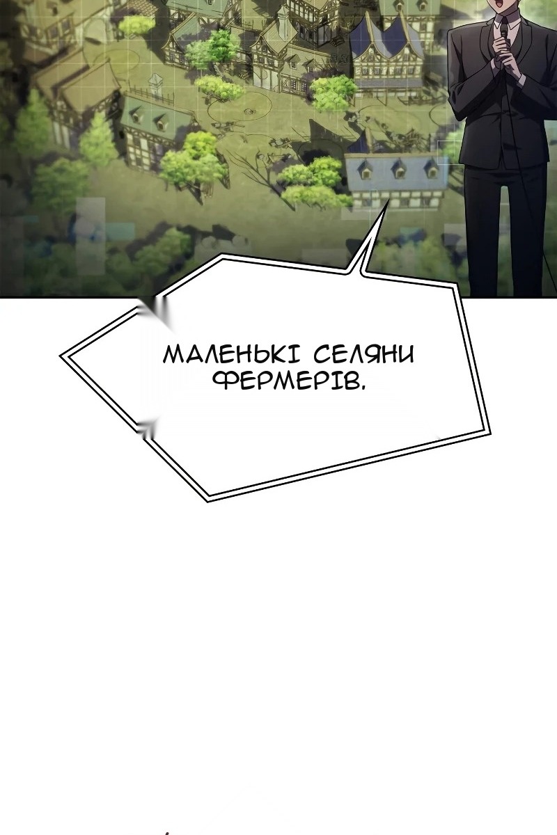 Сторінка 24