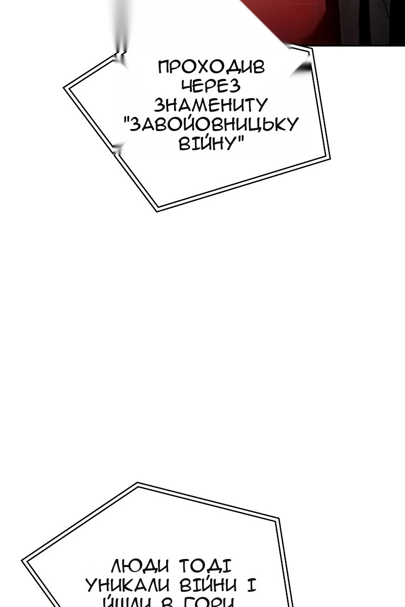 Сторінка 26