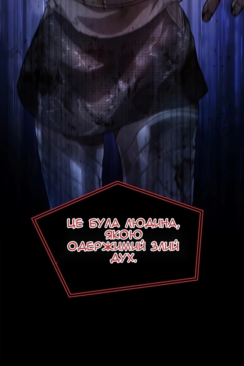 Сторінка 35