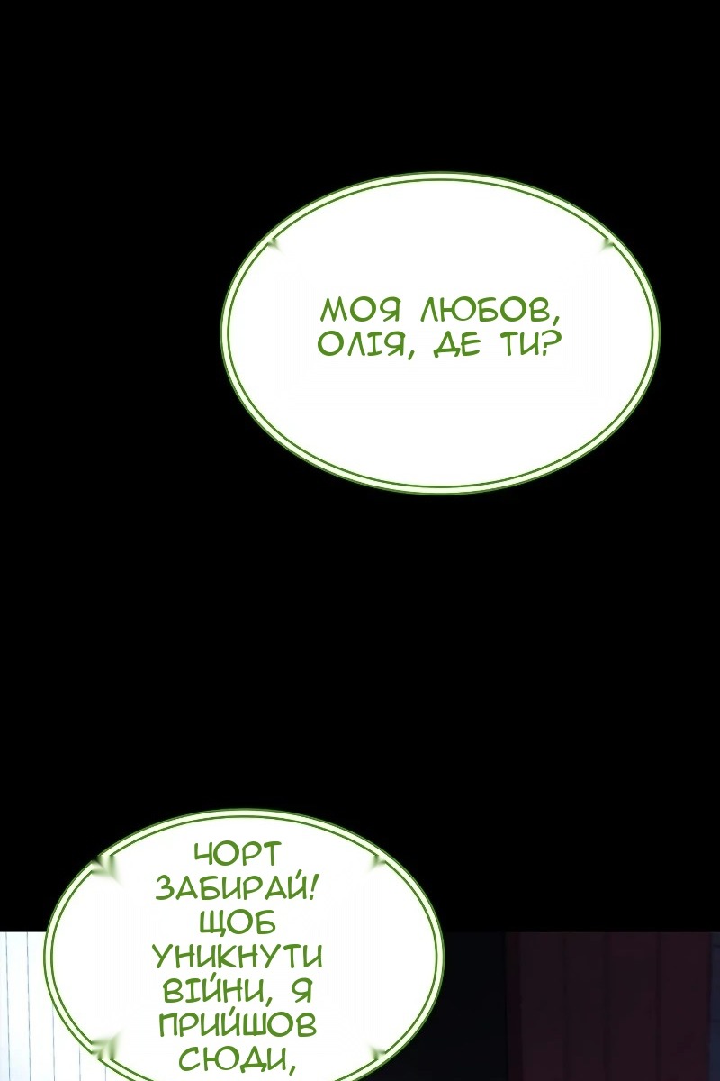 Сторінка 43