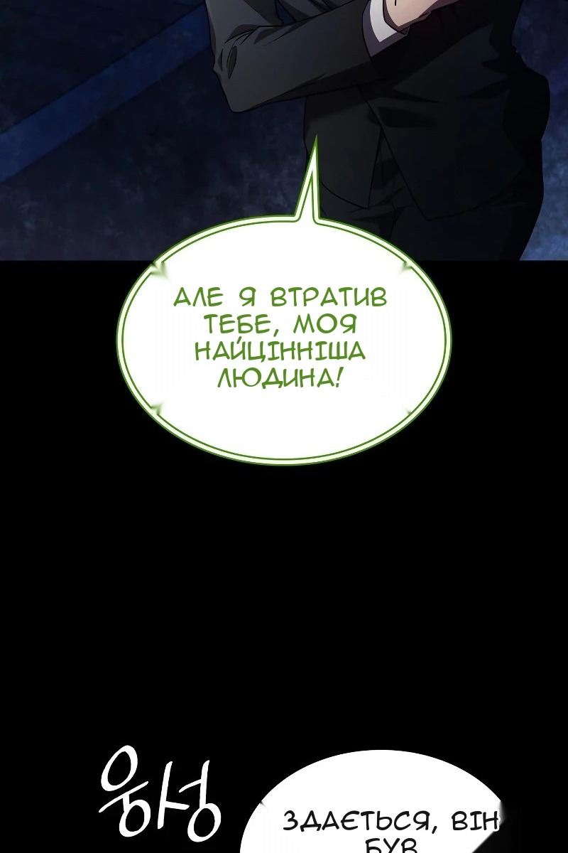 Сторінка 45