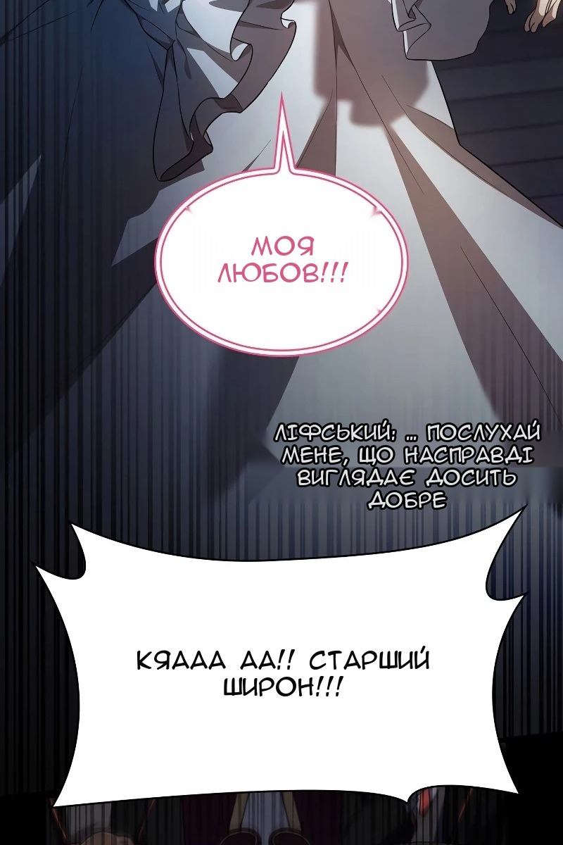 Сторінка 50