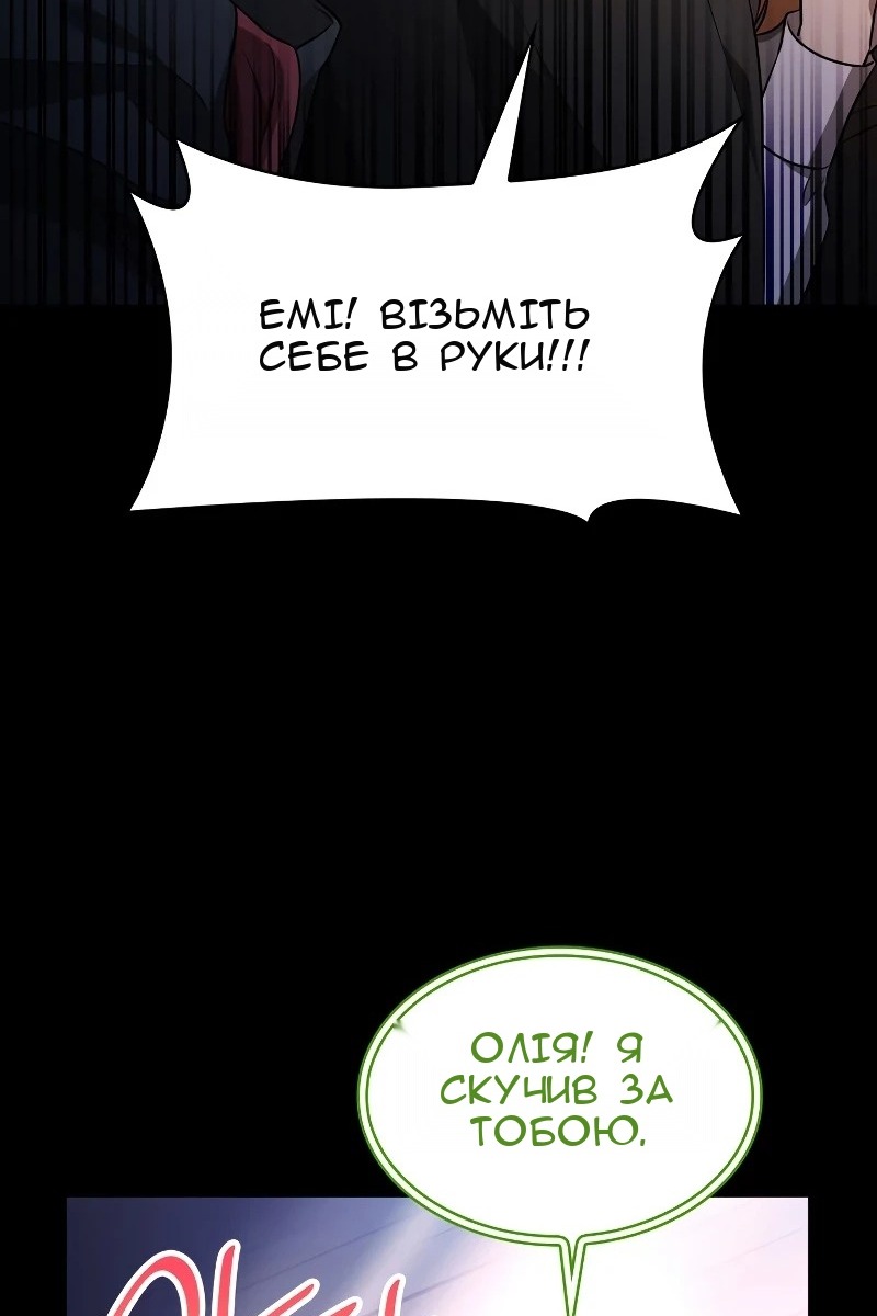 Сторінка 56