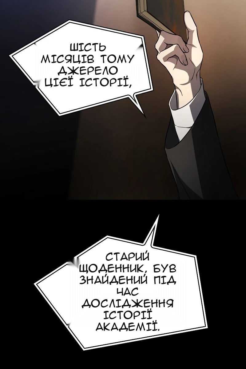 Сторінка 78