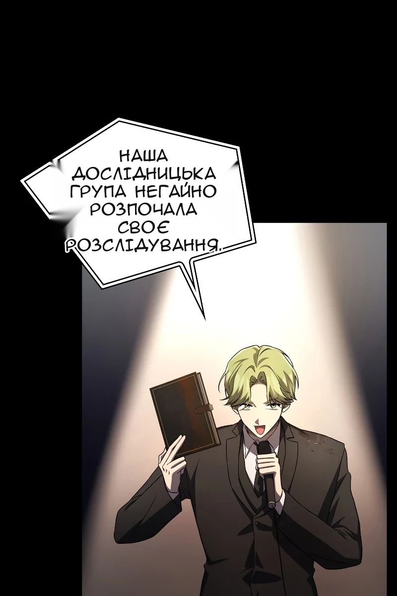 Сторінка 79