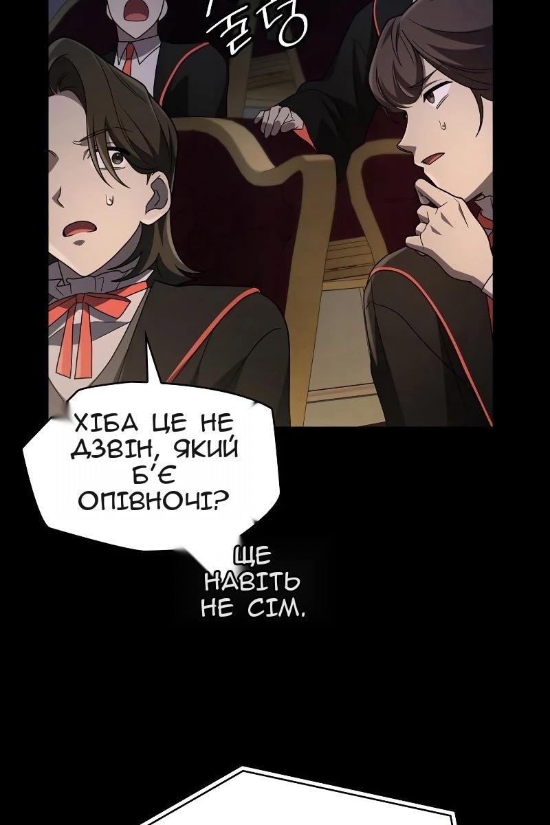 Сторінка 86