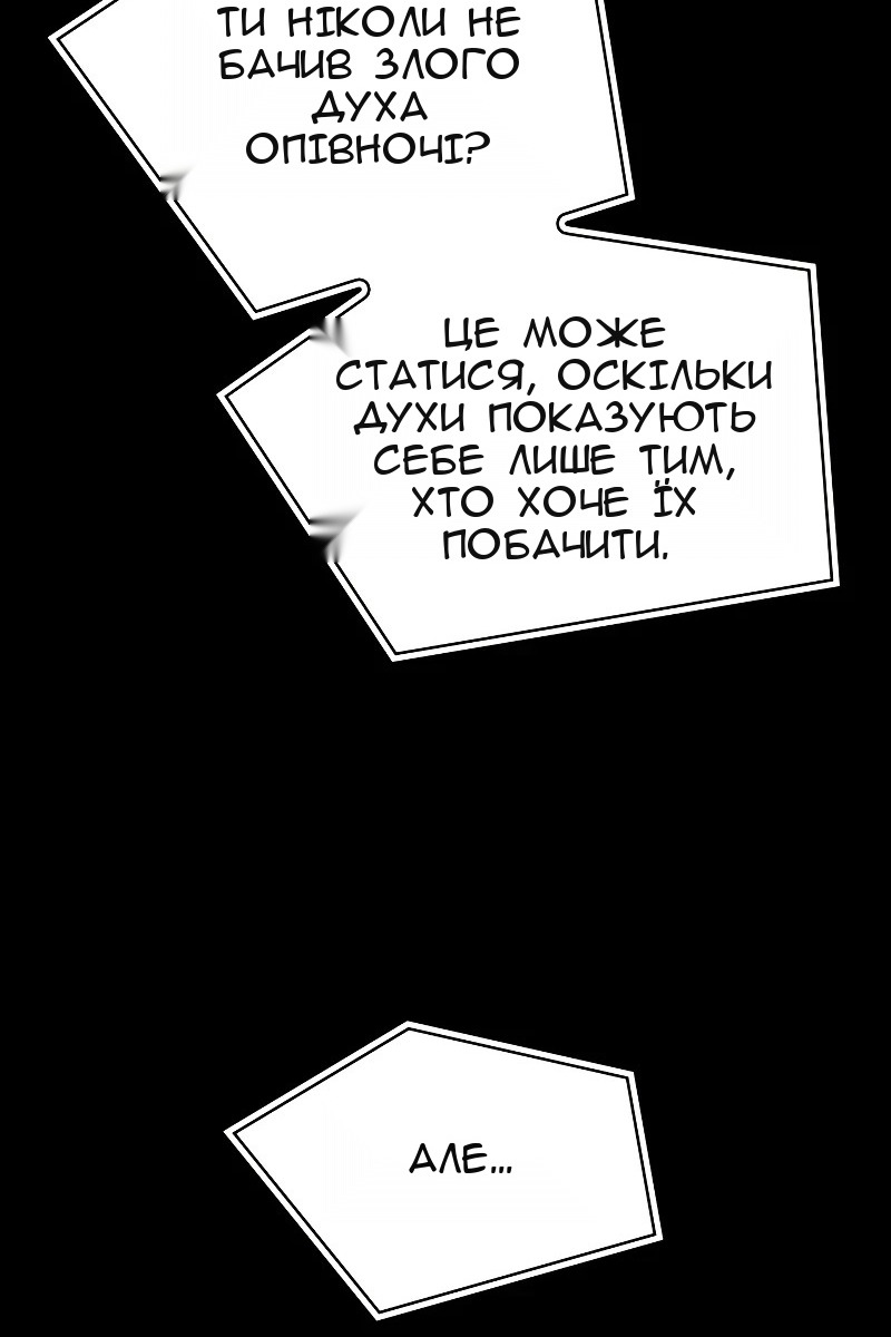 Сторінка 90