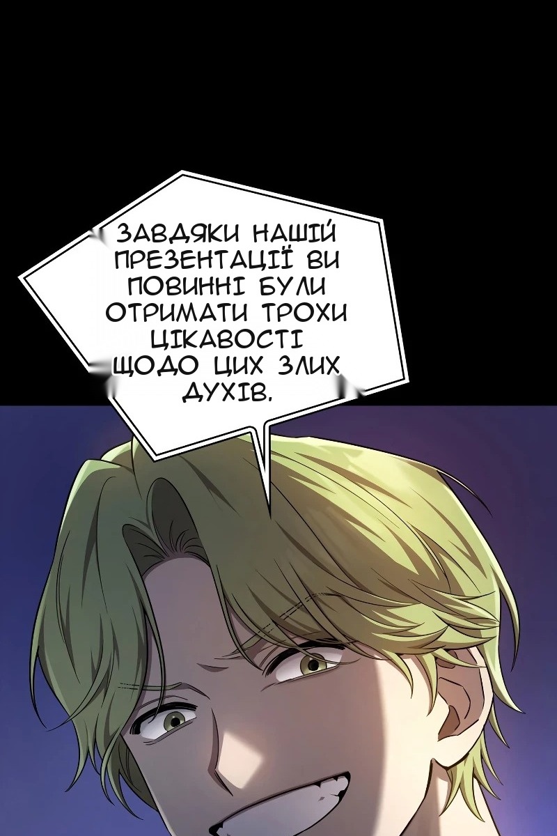 Сторінка 91
